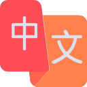 Chinese Language SK