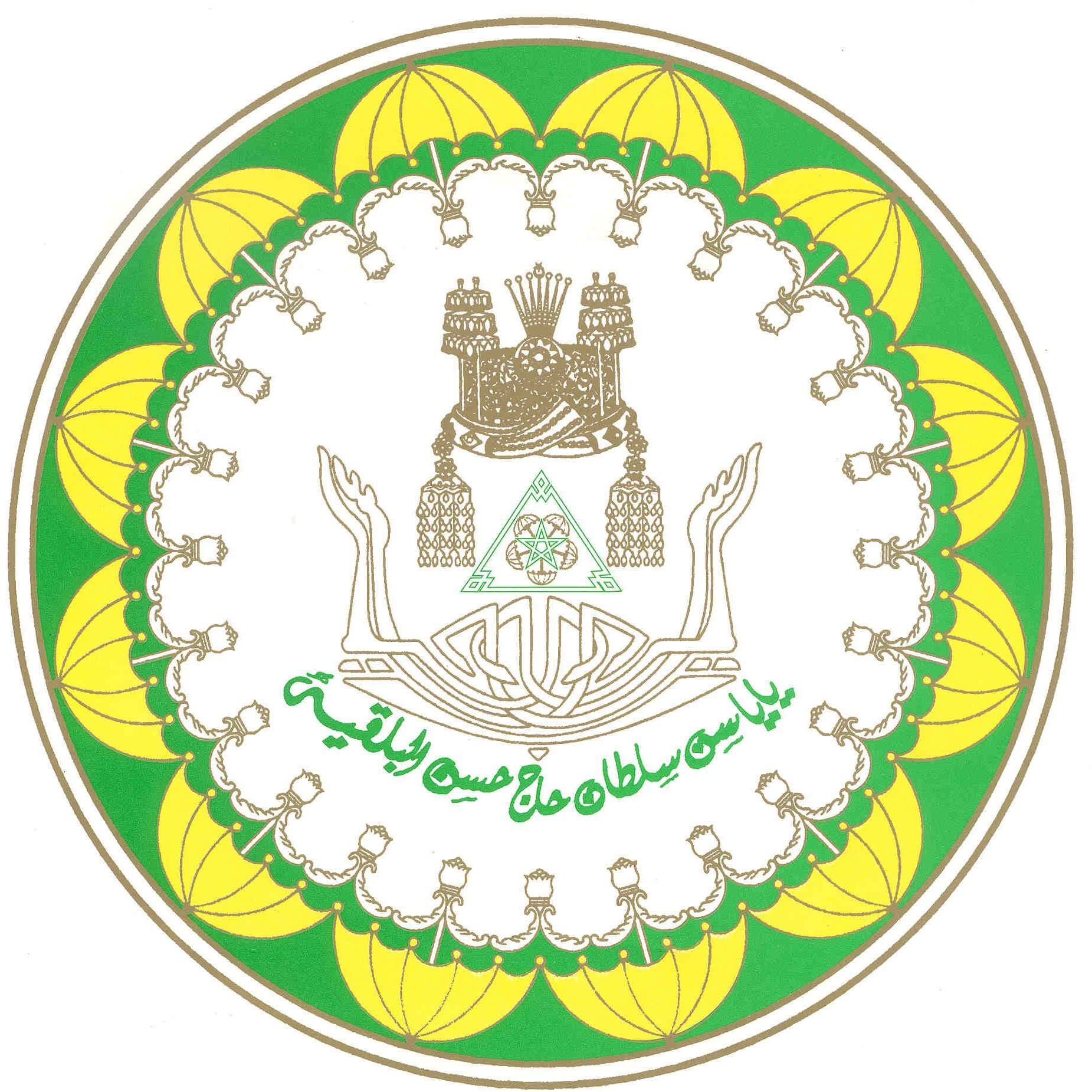 Sekolah Menengah Yayasan Sultan Haji Hassanal Bolkiah (SM YSHHB)