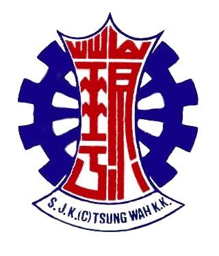 SJKC TSUNG WAH