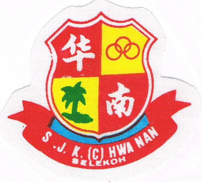 SJKC HWA NAN