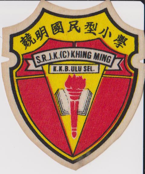 SJKC KHING MING