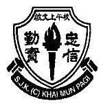 SJKC KHAI MUN PAGI