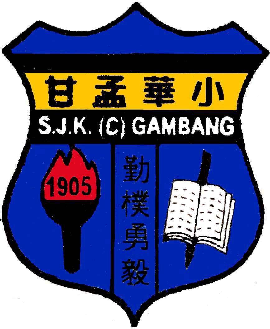 SJKC GAMBANG