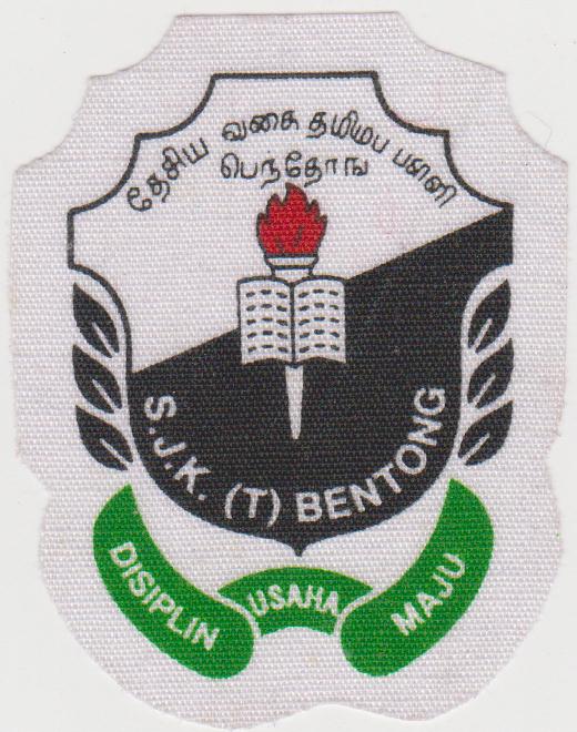 SJKT BENTONG