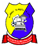 SJKT BANDAR INDERA MAHKOTA