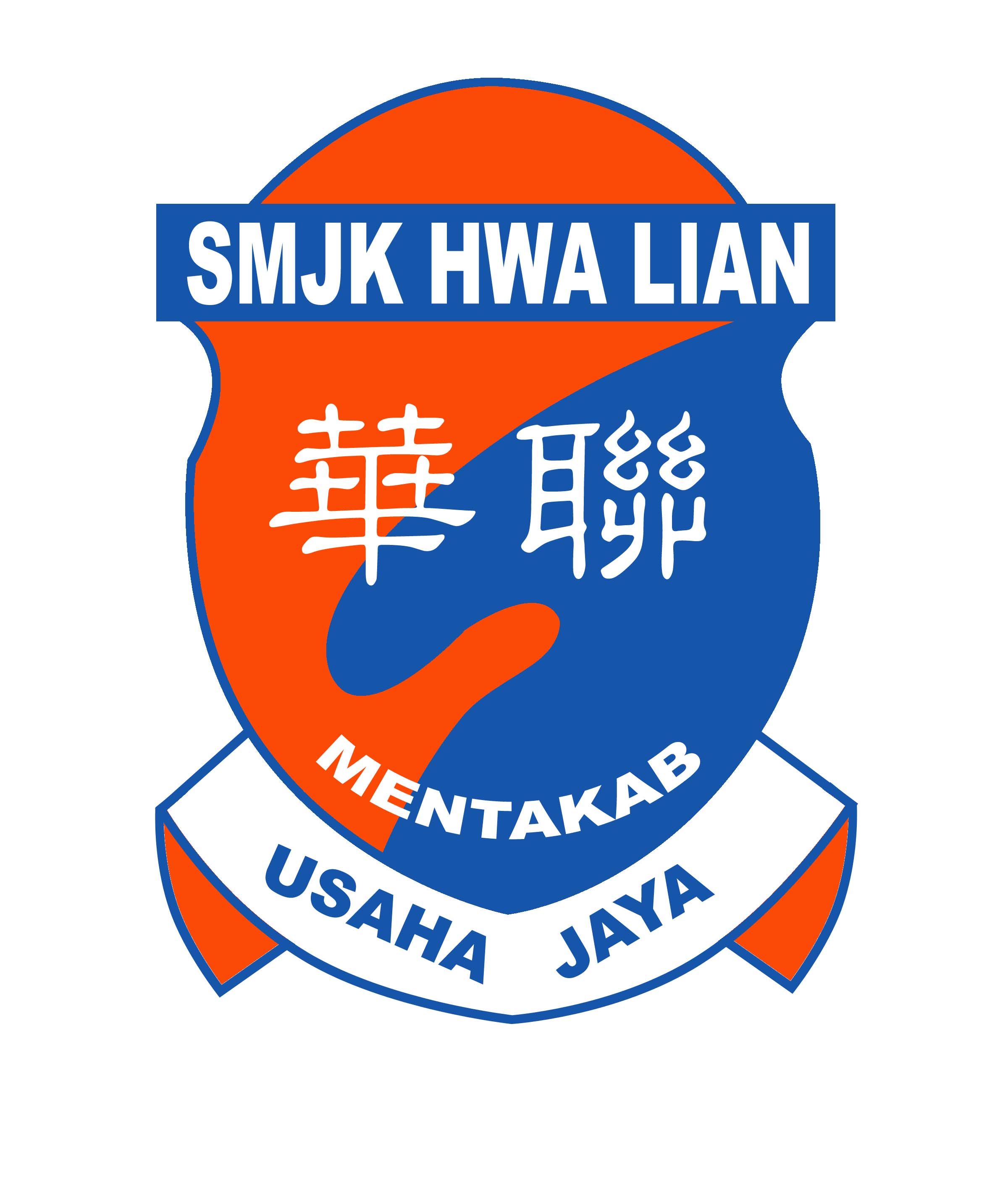 SMK HWA LIAN