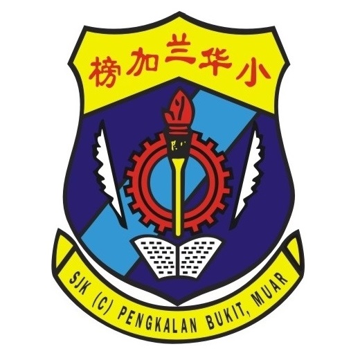 SJKC PENGKALAN BUKIT