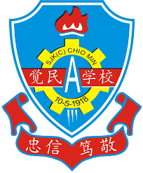 SJKC CHIO MIN 'A'