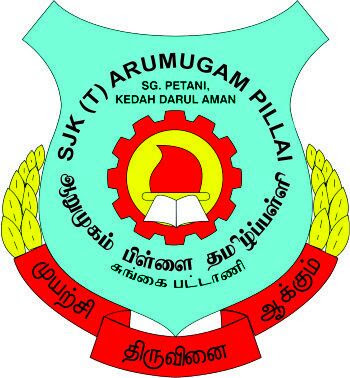 SJKT ARUMUGAM PILLAI