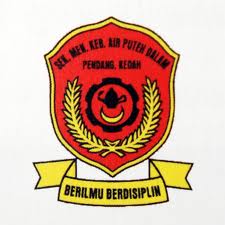 SMK AYER PUTEH DALAM