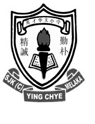 SJKC YING CHYE