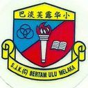 SJKC BERTAM ULU