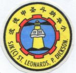 SJKC ST. LEONARDS