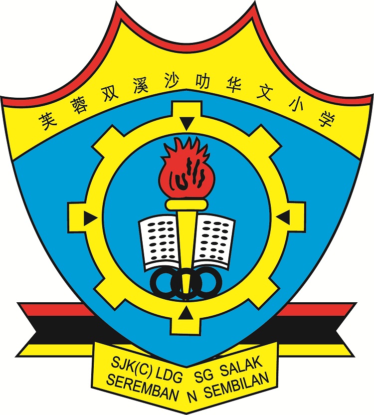 SJKC SUNGAI SALAK