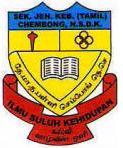 SJKT LADANG CHEMBONG