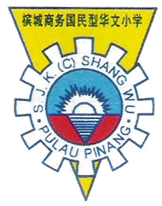 SJKC SHANG WU