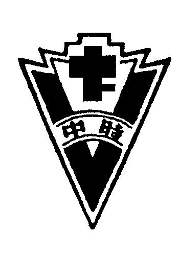 SJKC SHIH CHUNG PUSAT