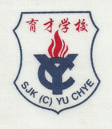 SJKC YU CHYE