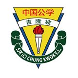 SJKC CHUNG KWOK