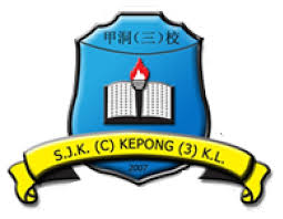 SJKC KEPONG 3