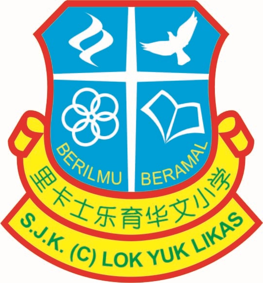 SJKC LOK YUK LIKAS