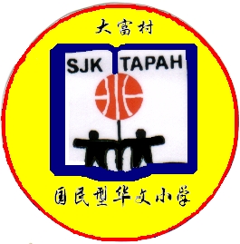 SJKC TAPAH