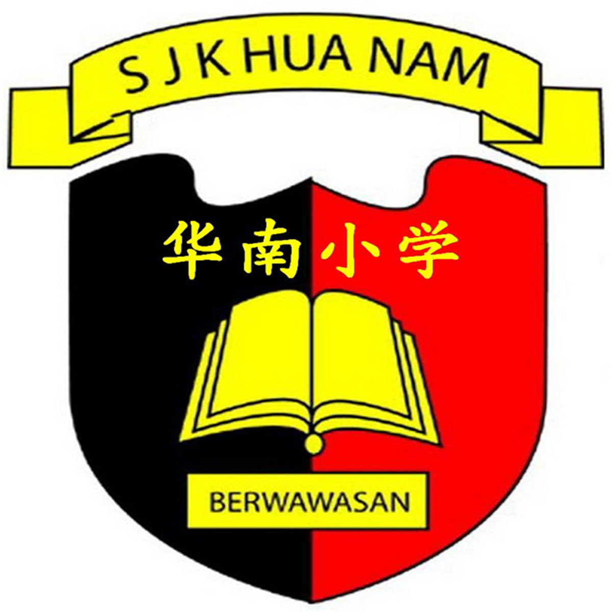 SJKC HUA NAM SARIKEI