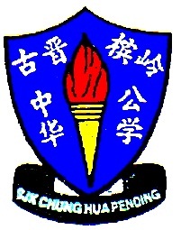SJKC CHUNG HUA PENDING