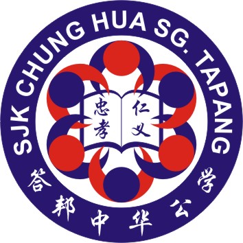 SJKC CHUNG HUA SG.TAPANG