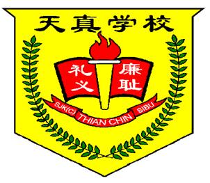 SJKC THIAN CHIN