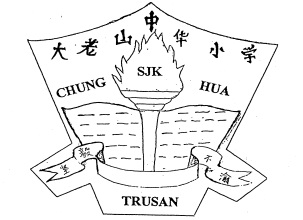 SJKC CHUNG HUA TRUSAN