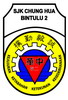 SJKC CHUNG HUA BINTULU 2